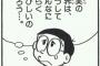 俺「初恋の男（故人）が好きなのにどうして俺と結婚したの？」嫁「だってあの人をいくら待ってももう帰ってこないから」