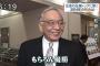 松田元オーナー激怒「サッカーバレーは優勝なのに」