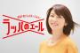 40代の即ハボおばさんで打線組んだｗｗｗｗ