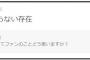 【2015年を振り返る】　ぱるる「私にとってファンはなくてはならない存在」　【2015/4/23】