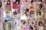 ぱるるが表紙を飾った雑誌、今年は「男性誌・アイドル誌」より「女性誌」の方が多い件