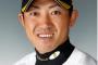 内川聖一の自宅に「オレオレ詐欺」の電話