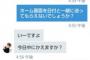 …Twitter民に2万円詐欺られたwwwwwマジでどうすれば良い？