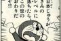 主人公が全くと言っていいほど敬語を使わない漫画って