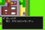 ドラゴンクエストあるあるｗｗｗｗｗｗ