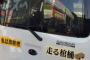 じいちゃんの車のステッカーがヤバすぎたｗｗｗ「走る棺桶」「必死で走っています」