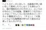 在日韓国人が『日本人への言論統制の必要を訴え』炎上沙汰が発生。ネットの嫌韓世論が我慢できない模様