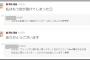 ぱるる「私はもう、髪の色が抜けてしまった・・・」