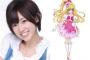 魔法つかいプリキュアのメインキャスト決定！高橋李依さん、堀江由衣さん、齋藤彩夏さんが出演