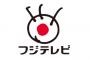フジテレビ、2015年の平均視聴率で4位に転落ｗｗｗｗ