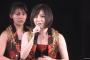 AKB48岩田華怜が卒業！今後は女優へ！【水着Aカップ画像有】総選挙順位圏外で、ファンの結婚断り裁判になったメンバーに、2ch「母親がタレント」「鼻整形」「アイドル向いてない」