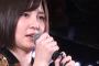 【AKB48】岩田華怜の思い出を語ろう