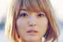 【衝撃】人気声優の花澤香菜さんが新曲ジャケでギャル化したと話題に！