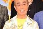 志村けん、ストライクゾーンは「18歳から36歳」