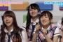 【AKB48】AKBINGO!で岡田奈々の変態？リアクションが写り込む！【なぁちゃん】