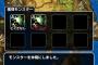 【DQMSL】ムドーは強さに関係なく存在自体が好きで集めているプレイヤーが意外と多くいるみたいだ