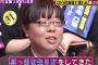 面接200社落ちた超エリート女の顔ｗｗｗｗｗｗｗ