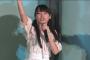 【AKB48】おまえらこの娘を絶対に汚すなよ！絶対だぞ！！！【久保怜音】