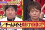 中日・平田「SMAPさんのようにみんな仲良くするにはどうすればよいのか」