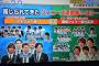 SMAP独立解散騒動で木村拓哉だけジャニーズに残った理由ww真相は工藤静香からの懇願！女性マネージャー飯島三智とジュリーメリー副社長の派閥争いに2ch「今更残留しても干される」