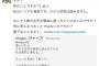 須藤りりぽん「精子ならともかく。」