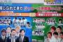 SMAP解散で干されるジャニーズグループが「キスマイ」「Sexy Zone」「山下智久」と判明。飯島三智マネ派閥の今後が暗すぎると話題に。（画像）