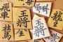 何故将棋のギャルゲーがないのか