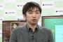 芥川賞作家羽田圭介さんのセンター試験の点数ｗｗｗｗｗ