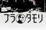 【画像】ブラタモリに出た京都府大講師が美しすぎる…｡｢麗しい｣｢宝塚スターのよう｣