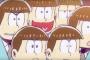 【超朗報】大人気神アニメの「おそ松さん」TVゲーム化キター！！！！！（画像あり）