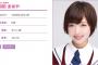 【乃木坂46】まあやのエピソードが天才的ｗｗｗｗｗ
