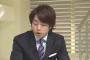 嵐・櫻井翔「SMAP空中分解という木村拓哉さんの謝罪会見にショックを受けた」とNEWS ZEROでコメント。ジャニーズ事務所に失望の模様。（動画）
