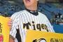 藤井関本が引退で阪神の顔面偏差が上がるという風潮