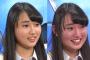 青木珠菜が処女確定!?片思い告白した赤面画像が可愛すぎるwwワイドナショーで顔真っ赤にした現役女子高生に2chメロメロ！