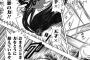 今週の暗殺教室、殺せんせー絶体絶命か！？【172話】