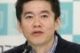 ホリエモン氏「難民がこれから国を支える人材だという観点を持てないのかね」