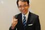 【テレビ東京】「鑑定団」石坂の後任は福澤朗アナ・・・社長はパワハラ解雇否定？！