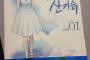 【朗報】韓国人の書いた萌え漫画の絵柄が酷すぎるｗｗｗｗｗｗ　古臭すぎるだろ・・・・・・（画像あり）
