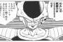 「お、この漫画ネタ切れしてきたのかな？」と感じる瞬間