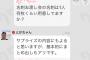 【朗報】戸賀崎カスタマー長「名刺お渡し会 名刺は1人 600枚用意する。」wwwwwwwwww