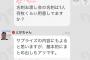 【AKB48】戸賀崎「名刺お渡し会は1人 600枚名刺を用意する」【AKB48G夏祭り】