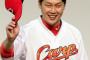 新井貴浩さんが今年2000本安打を達成しそうな事実