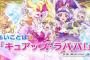 彡(＾)(＾)「新番組の魔法つかいプリキュアやんけ！見たろ！」