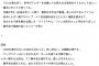 【AKB48】このままだと本店の現状は変わらないので、若手ヲタが戸賀崎智信に要望を伝えた結果・・・【とがちゃん/戸賀崎カスタマーセンター長】