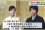 官邸筋、不倫育休宮崎謙介に激怒 「かばう要素なし。育休どころか永久にお休みになるのでは。常識を疑う」