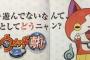 三大ゲーマーは絶対やらないゲーム『ポケモン』『ドラクエ』