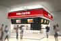 【画像】モスバーガーがパスタ専門店ミアクッチーナを尼崎にｗｗｗ