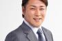 【清原薬物報道】舎弟・元木大介が口を閉ざしているワケ？？？