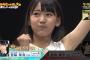 本店ヲタは山本彩は受け入れたのに宮脇咲良を忌み嫌うのはなぜ？