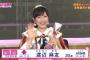 【AKB48】まゆゆの次に総選挙1位になれそうな本店メンバーっている？【渡辺麻友】